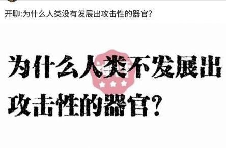 |为什么右边这个手机还能有颜色？