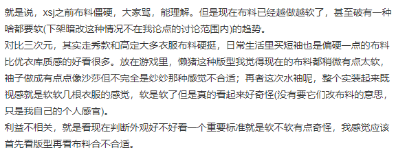 沙雕|?剑网280复刻成衣吊打新出的520盒子？来一起看看神奇又沙雕的墨韵！