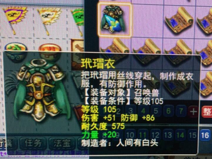 火箭队 梦幻西游:吸血鬼领悟新的攻击动作了,站在原地就能攻击怪物