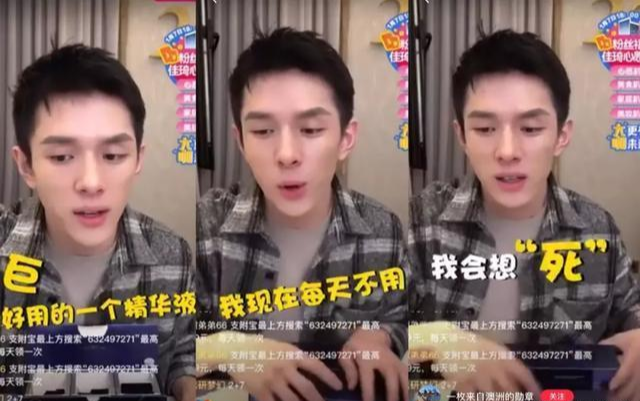 好物官|福建连续打6年“美白针”的女人,如今怎么样了?网友:难以置信