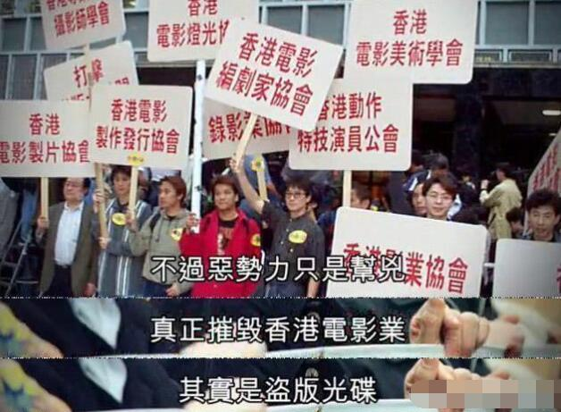 摧毀香港電影業的到底是誰？黃百鳴：不是黑社會，而是這夥人-圖6