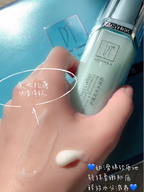 面霜|乳液和面霜有啥区别作用