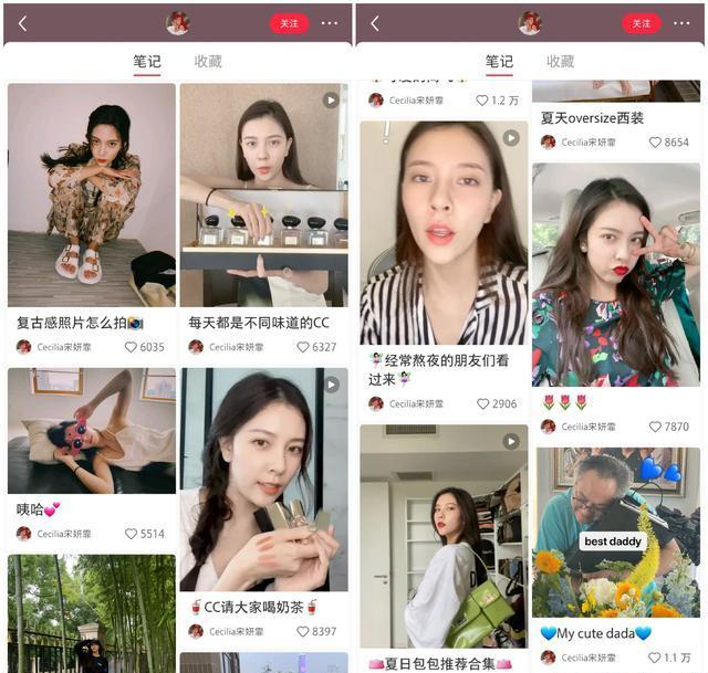 刘海 “露奶衫”算什么！2021这3款才是真的又纯又欲，太撩人！