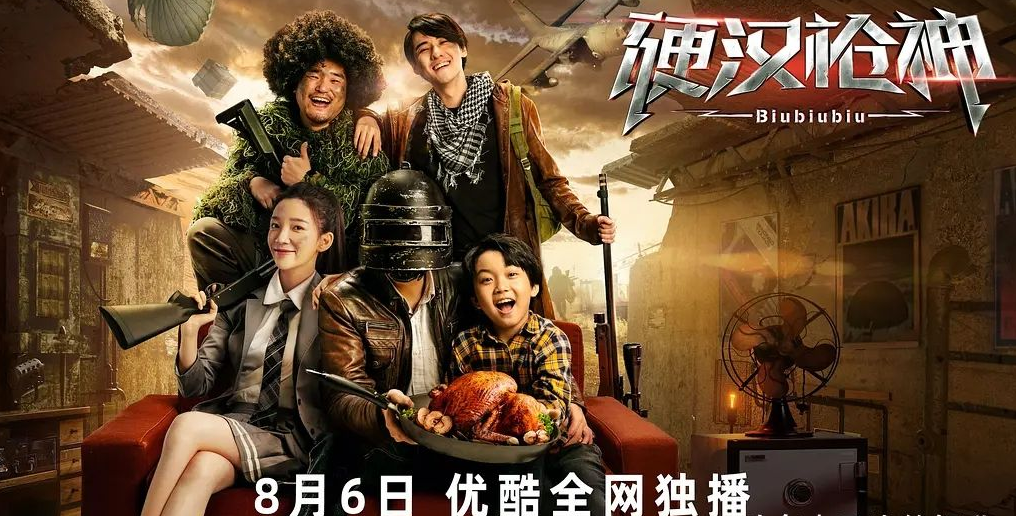 莫依小西|《硬汉枪神》燃爆全场背后的细腻情感，你看到了吗？