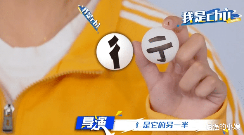 Angelababy|节目组出题太尴尬了，跑男团的知识量暴露了，杨颖郑凯直呼没见过