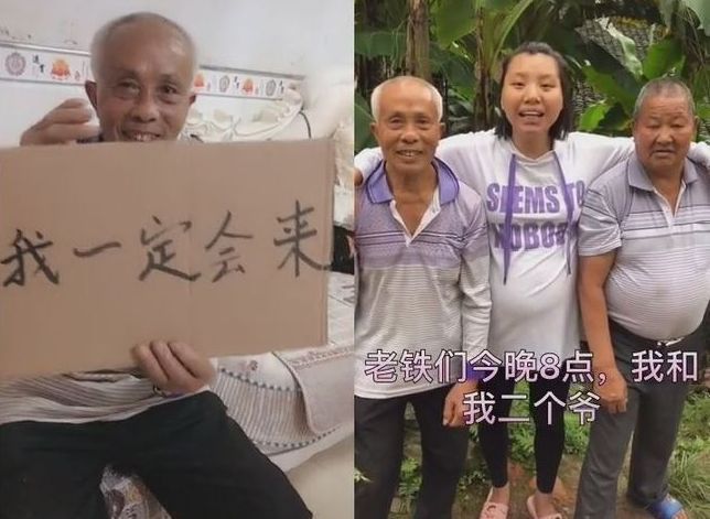 删除|牛爱芳夫妇删除道歉声明？再次更新日常生活，粉丝却掉了70万