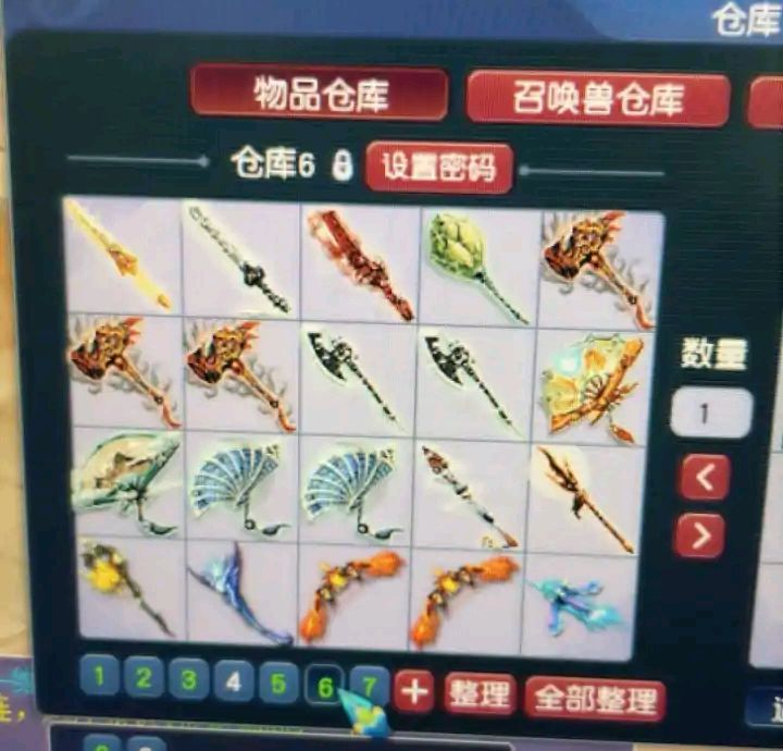 edg战队|梦幻西游：一个钟灵石引起的悲剧，连锁反应让玩家血亏上万元！