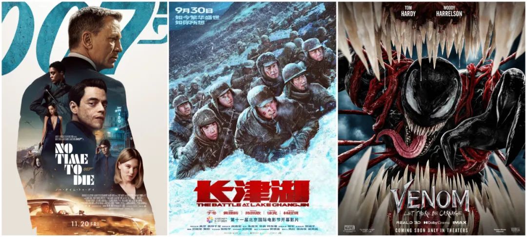 尚气与十戒传奇|《长津湖》爆发力有多强？首周末就拿到《尚气》整个月的北美票房