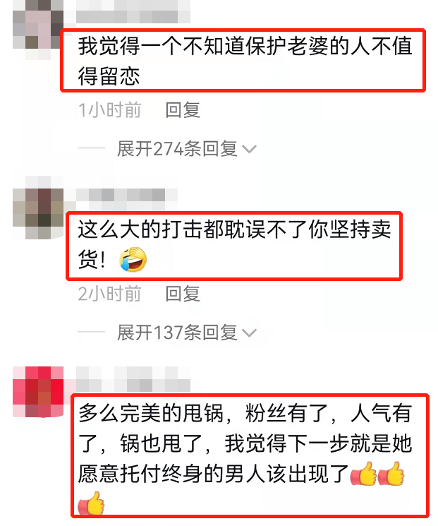 朱之文|大衣哥儿媳解除婚姻，发文痛诉背后有隐情，自曝曾遭歹徒持刀相逼