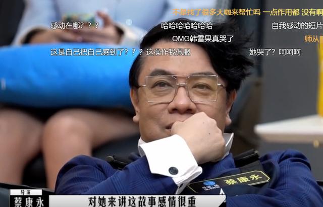 韩雪|韩雪拍了个催泪片，但只有她自己哭了