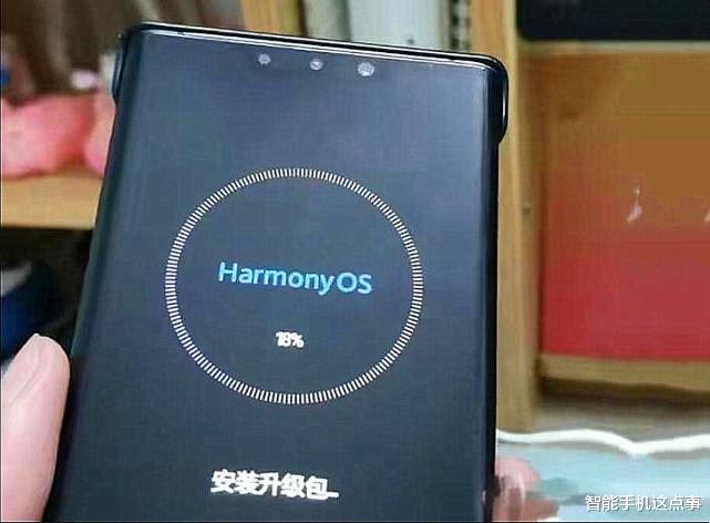 华为鸿蒙系统|鸿蒙OS2.0对比iOS14.5反应速度：谁才是不思进取？