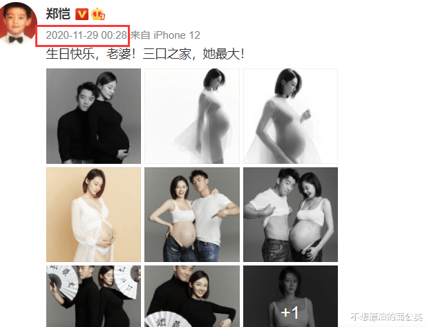 李庚希|郑恺全家福曝光，苗苗素颜抱着女儿又美又瘦，1岁小酸奶五官像爸爸