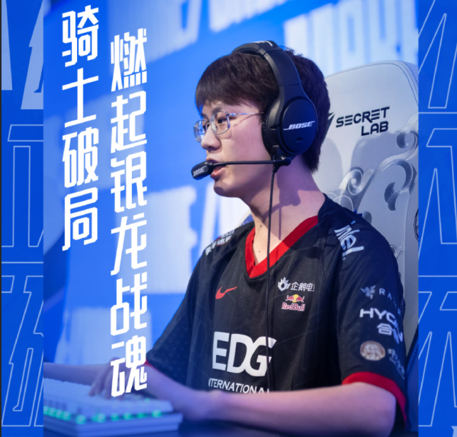 t1|EDG为LPL一号种子正名！教科书运营战胜T1！小组赛两连胜
