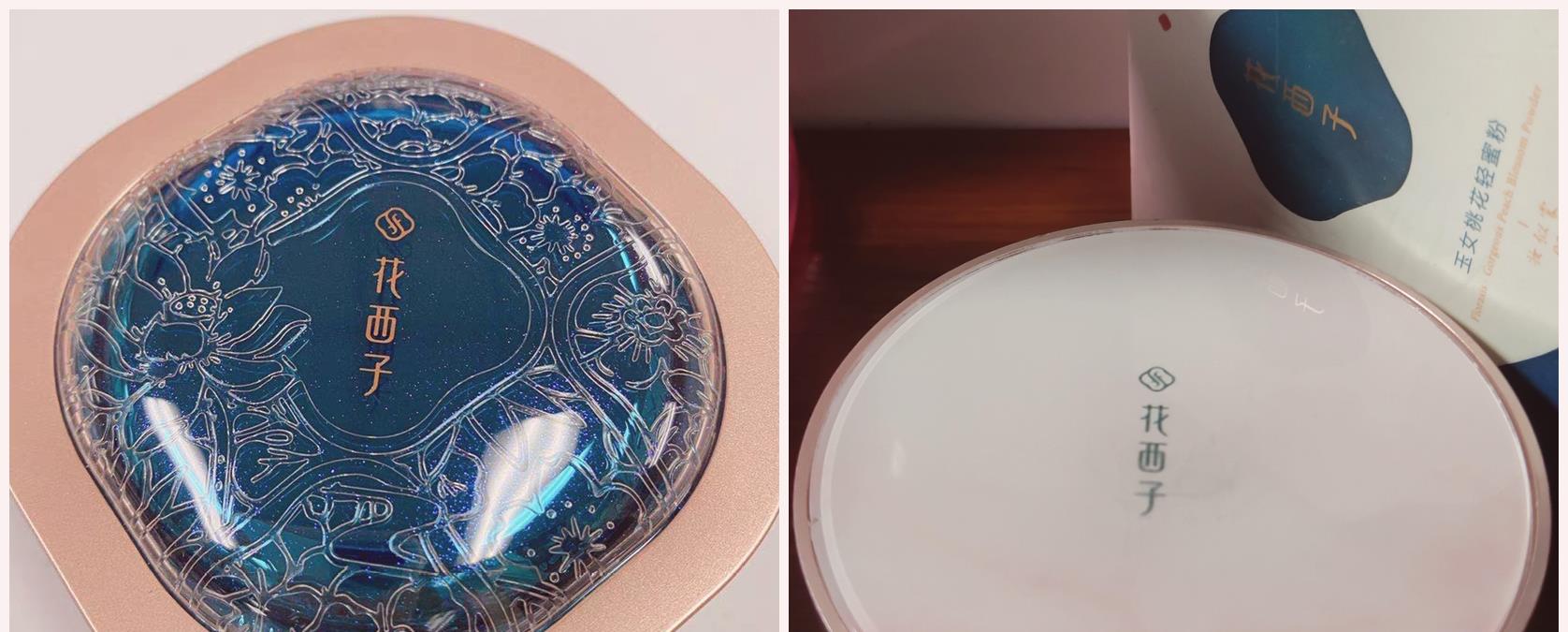 紫甘蓝|花西子空气蜜粉，实际测评优缺点，用过便知