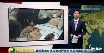 纹眉|女生真的不要去纹眉,听业内人士说出“实情”,网友:再不敢了