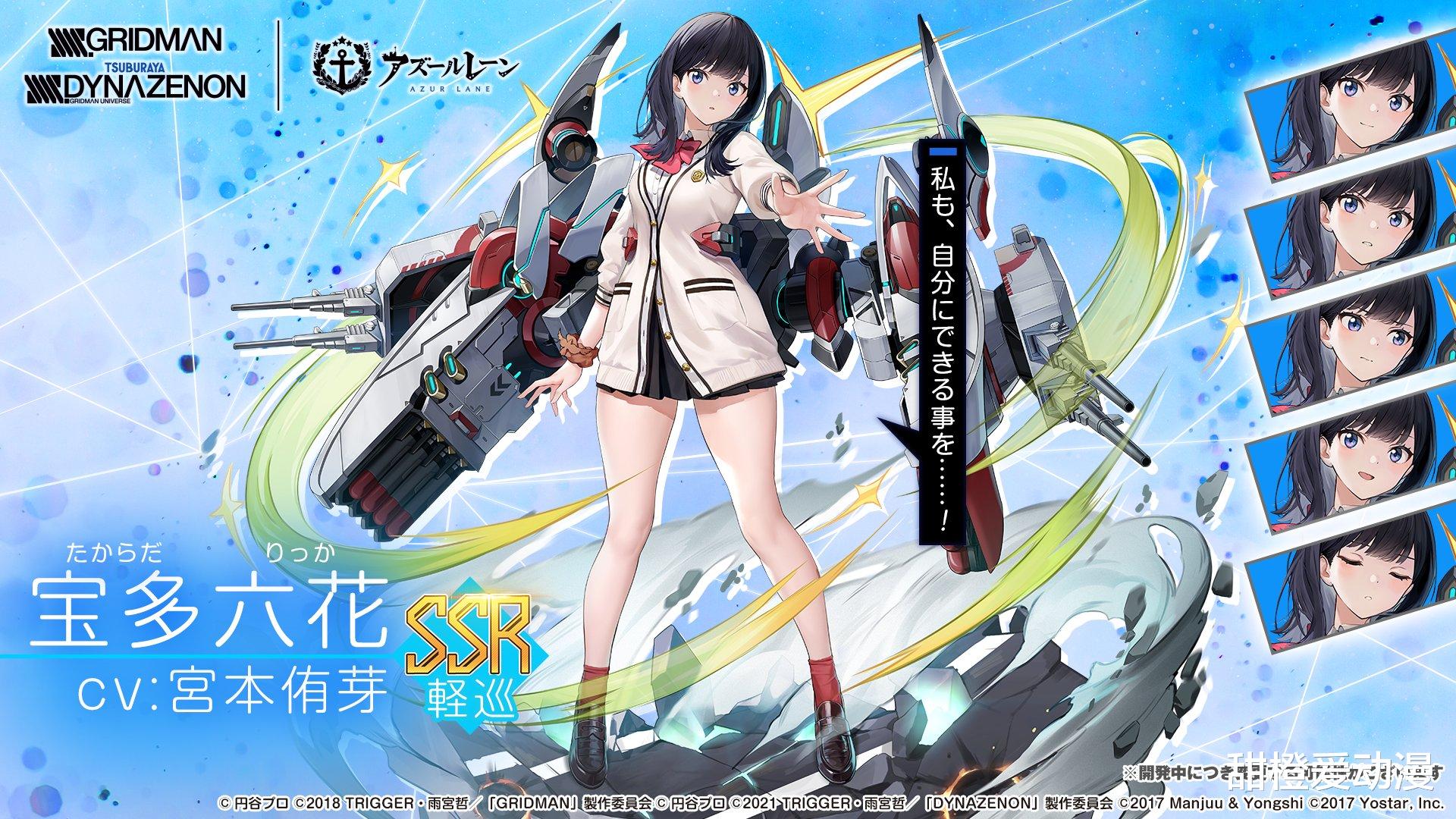 长谷川|古立特与电光机王联动:新剧场版确定了,长谷川担任编剧!