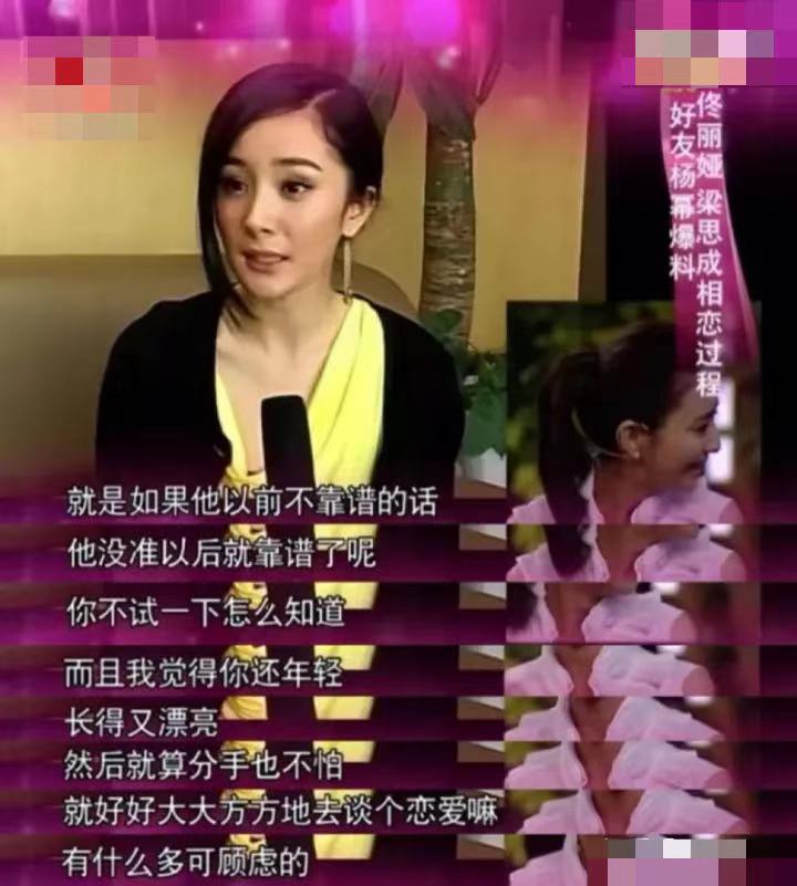 马伊琍|佟丽娅春晚手镯31万出尽风头：一南一北的婚姻，我也愿意！