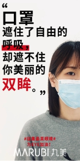 丸美|第一大消费市场的国产龙头