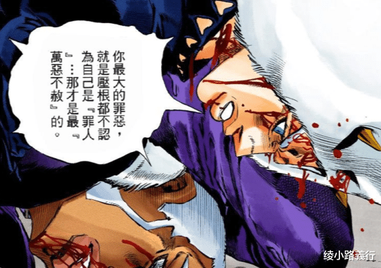 漫画|《JOJO 奇妙冒险石之海》：漫画史上独一无二的主角团灭大结局？