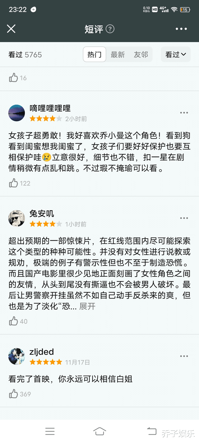 范丞丞|央视力捧首映砍下4017.5万,口碑大爆,范丞丞捡到宝了