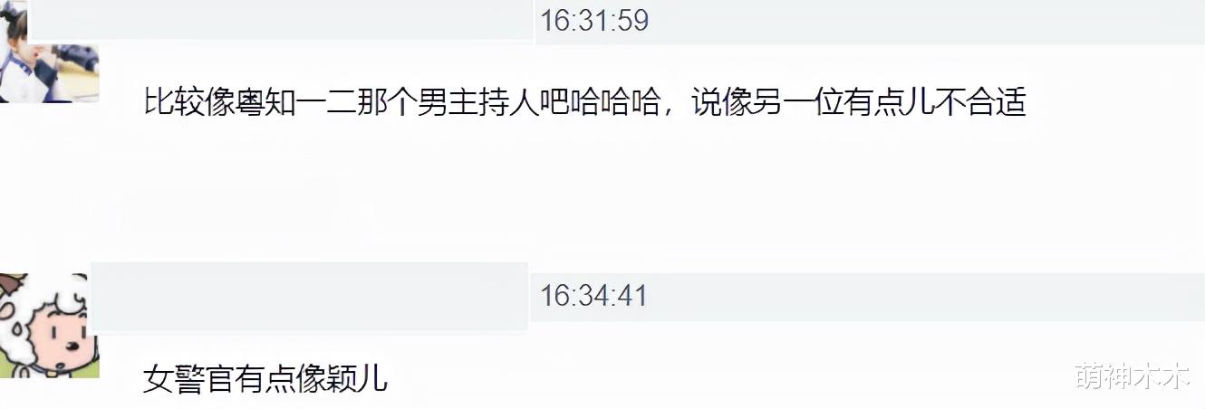 肖战|《守护解放西》24岁新警上线，神似肖战撞脸多个明星，意外走红