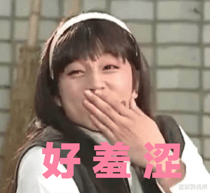 孔刘|孔刘想删掉上热搜的照片吧？娇羞捂裙子笑疯网友：条纹的！