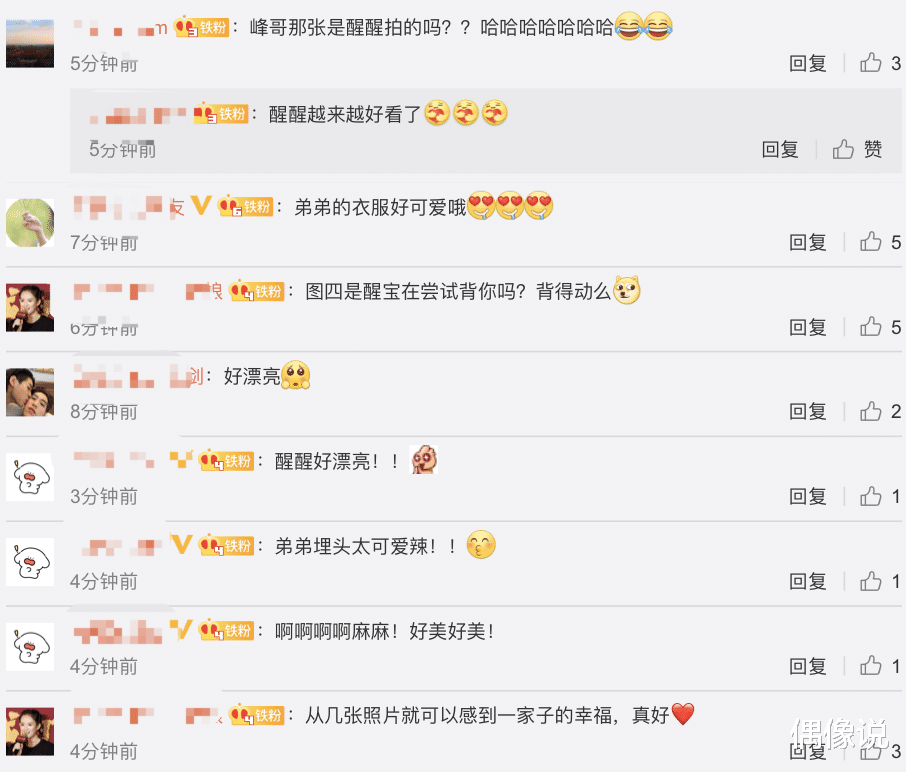 章子怡|章子怡一家四口秋游，6岁醒醒给汪峰拍照，小儿子穿唐老鸭外套好萌