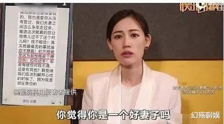马蓉|宋喆怒揭马蓉长达十年的秘密，他是真心悔过还是另有图谋？