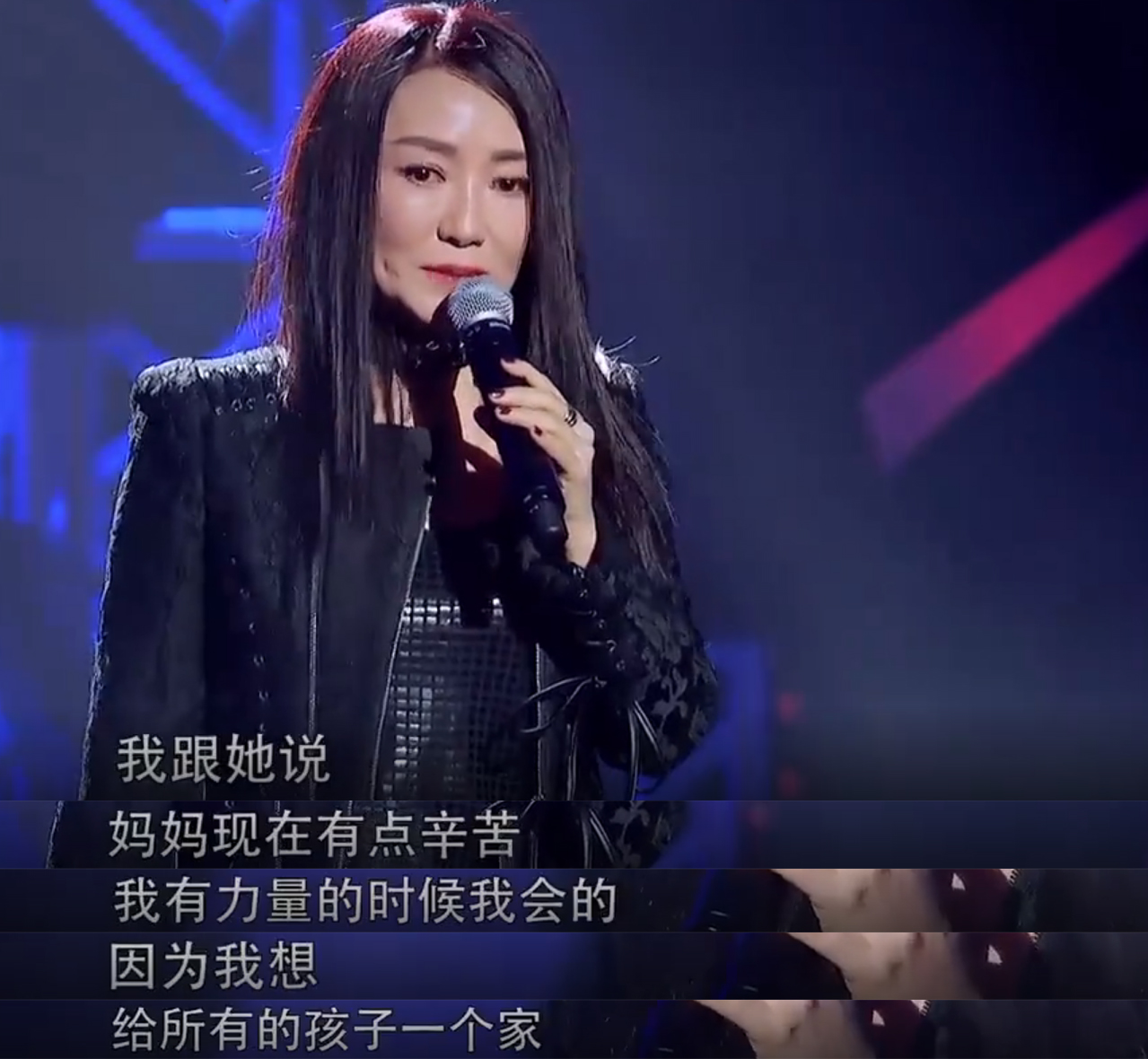 程琳|程琳：对婚姻依旧向往，但娶我必须要接受我的养女