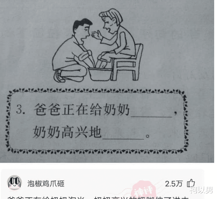 柯以男|站上去的那一刻，就没有想着完整地下来！