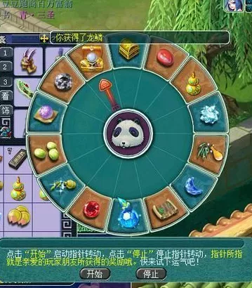 梦幻西游|【梦幻西游】周一下午活动--妙手仁心（超详细）