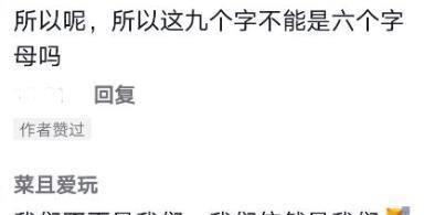 TFBOYS|TFBOYS被邀请参加盛典，因出席名字不同，即便同台也不算合体