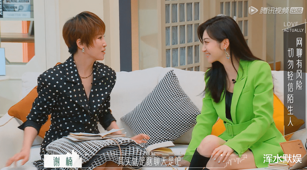 金星|《半熟恋人》首播，除了男女嘉宾的颜值高，节目成功还有2个优点