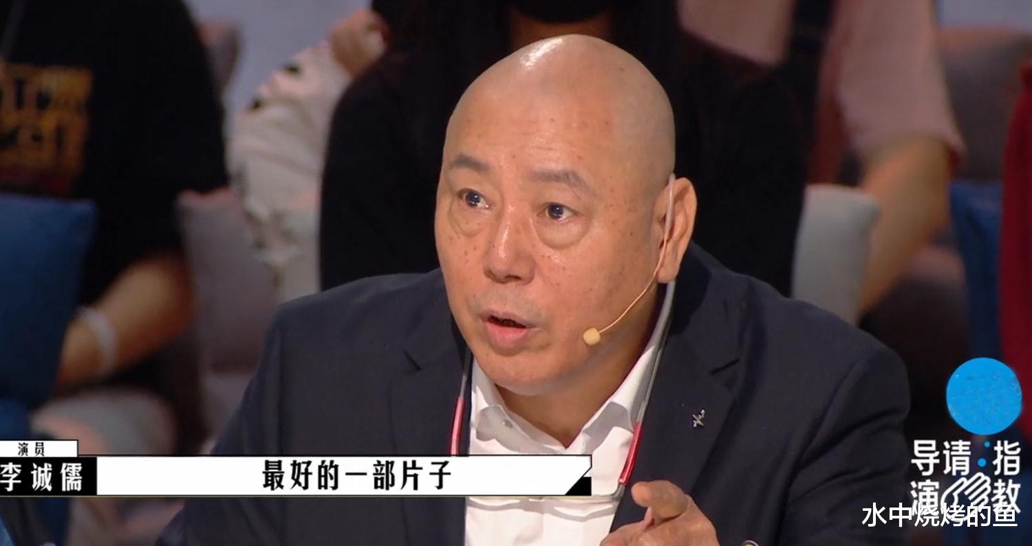 大话西游|《大话西游》翻拍好评如潮，观众鼓掌、制片人落泪、李诚儒点赞，导演做对了3件事