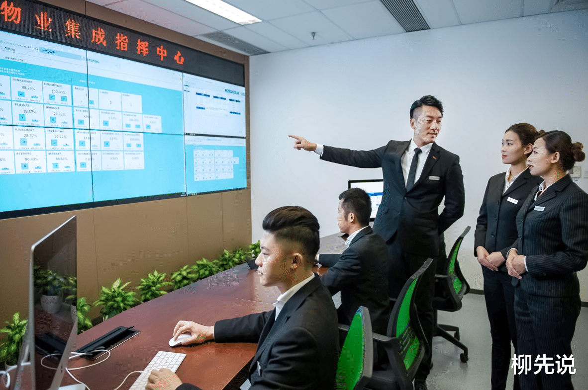 西咸新区|中国物业服务冠军：年收百亿，胜过绿城龙湖，在管面积超6亿平米