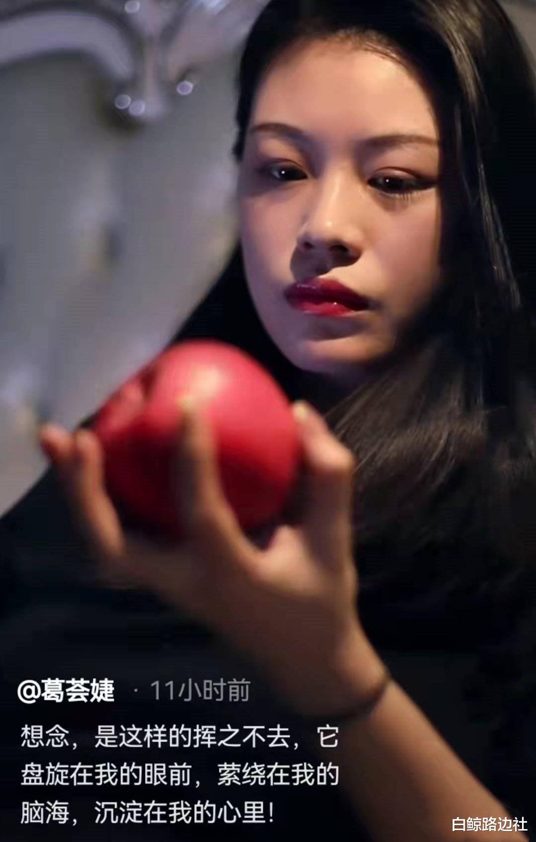 章子怡|汪峰前妻深夜思念女儿？拿着苹果抱膝痛哭，评论区章子怡无辜躺枪