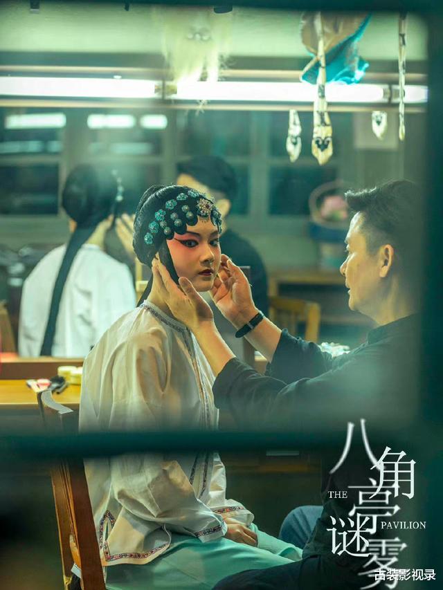 八角亭谜雾|《八角亭谜雾》三个人物角色的名字,透露出该剧的大结局