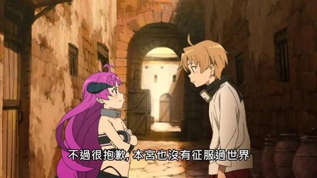 acgn漫评|无职转生第二季：鲁迪一饭之恩，让魔界大帝许他一个愿望