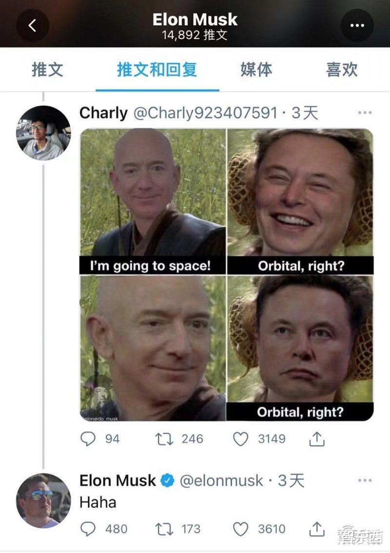 太空 人类首个全平民太空旅行!马斯克送4位乘客去太空玩3天