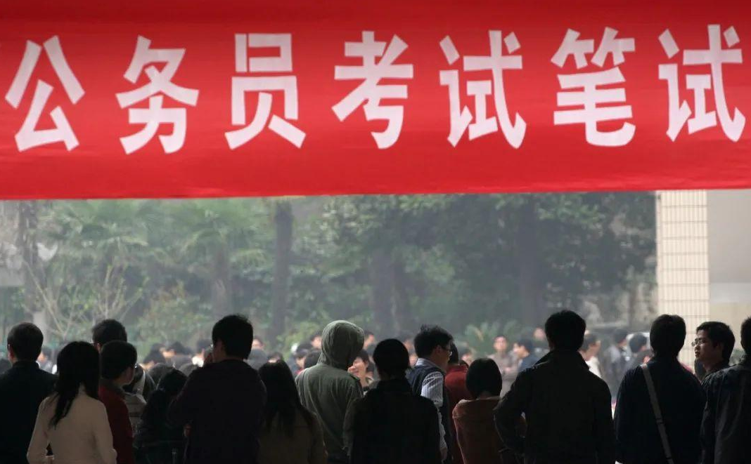 考试|为啥公务员考试，很少看见211、985大学生？其中原因很现实