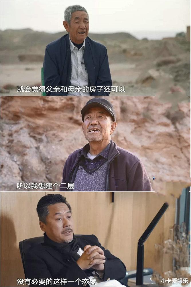 斥资132万,把农家别院改成“叙利亚”毛坯房!官方回应难以服众