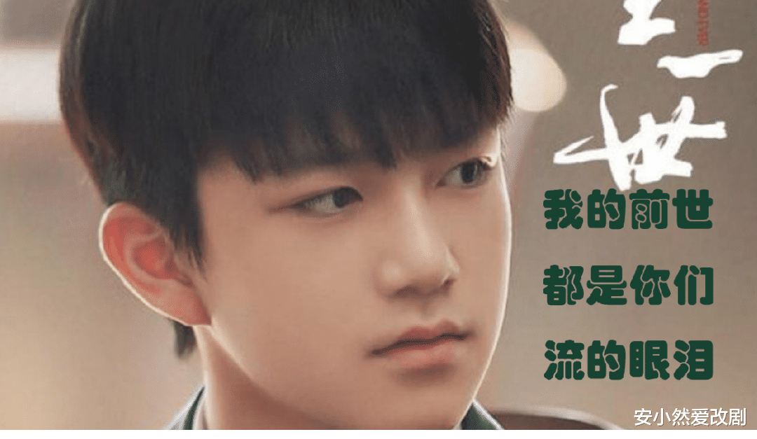 一生一世|一生一世：周生仁的前世才最让人泪奔！