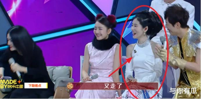 张碧晨|和华晨宇官宣有娃后，张碧晨首亮相《快本》，谢娜孕期挺大肚陪她