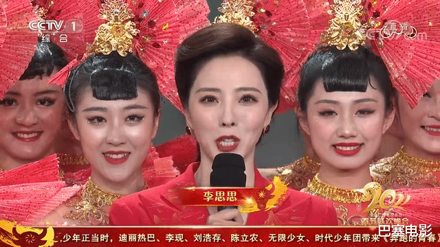 春晚|春晚主持人口红引热议，伴舞喜感好抢镜，贾玲你咋这么能呢？