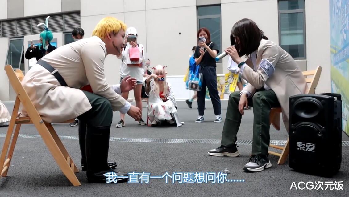 coser|Coser参加漫展入戏太深,路人老奶奶误会其真的断腿,起身让座