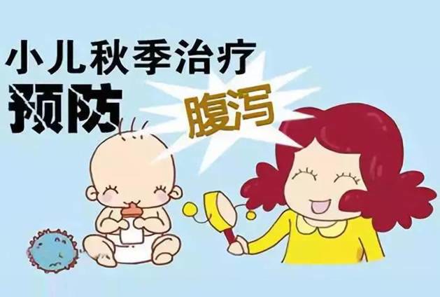 梅小护科普|秋冬季节来临，宝宝秋季腹泻怎么办？医生：警惕“1种”病毒