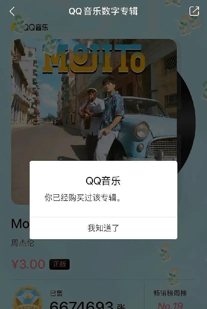五行阁宝宝名字分享|周杰伦曝光新歌MV前奏！五月天阿信留言：我也有回到20多岁的感觉