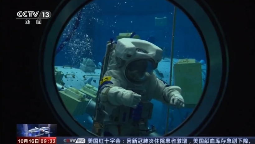 太空 恭喜神舟十三号发射成功