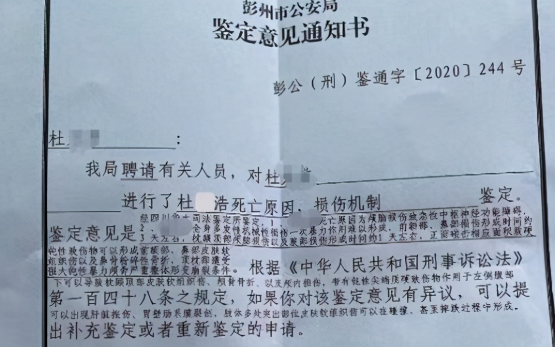 三十秒社汇 四川一三岁女童被幼儿园教师继母虐待致死，一审宣判刑期十年半，网友：判少了？