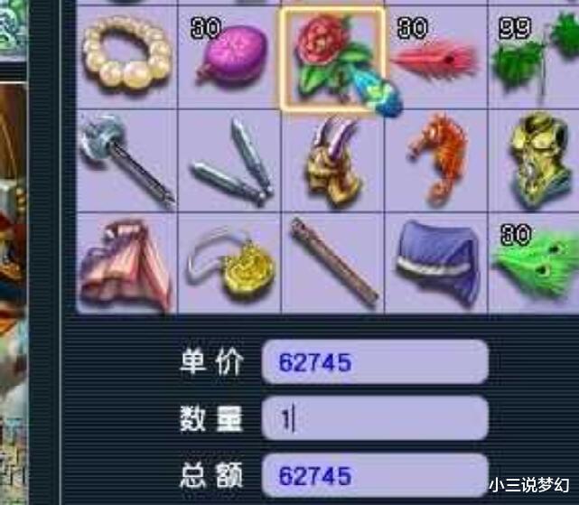 梦幻西游|梦幻西游：你们打宝图的出图率还正常吗？总感觉现在出的宝图不多